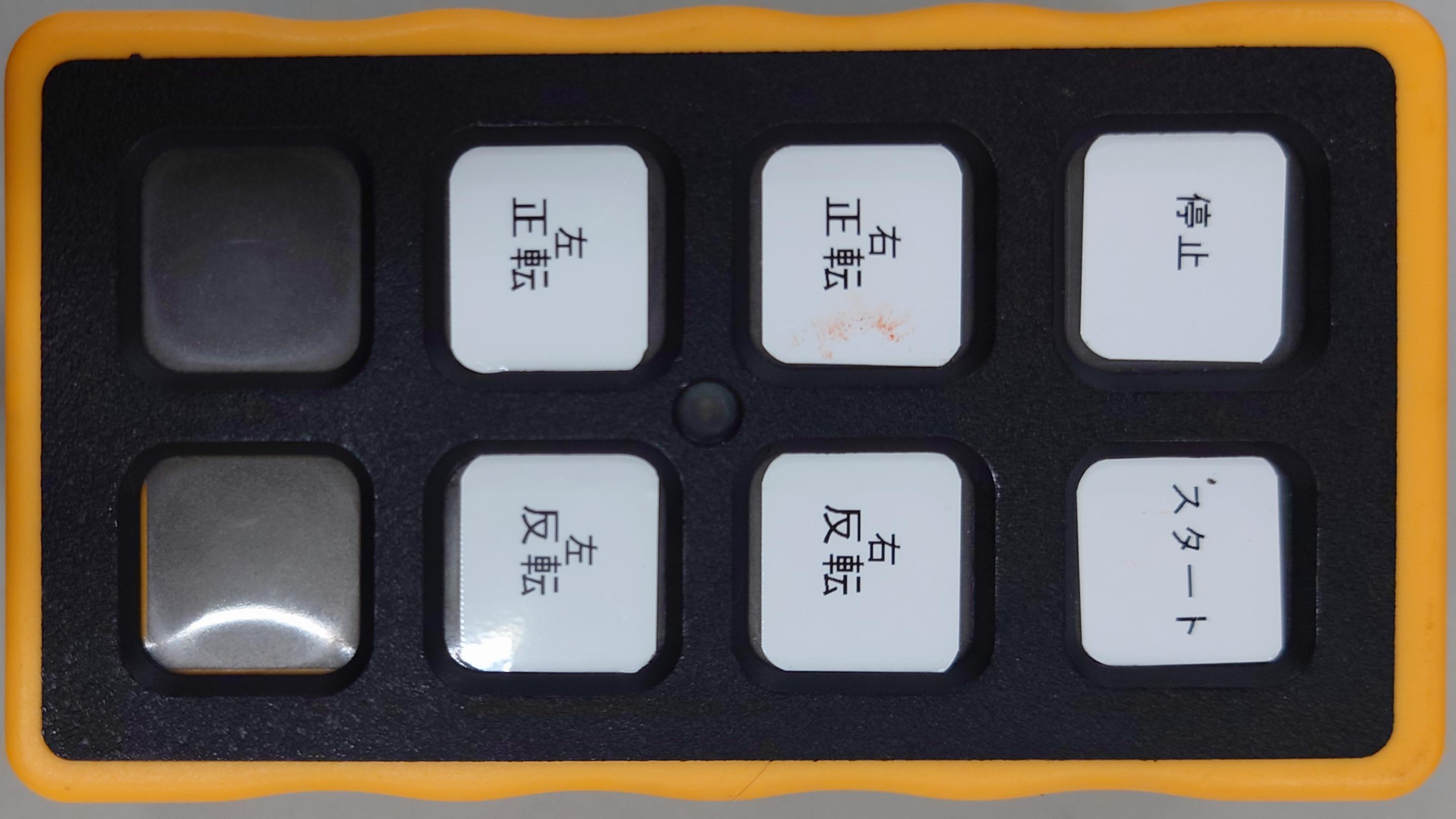多機能操作パネル